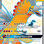 Ho-Oh GX SV50/SV94 - Hidden Fates Shiny Vault Holofoil