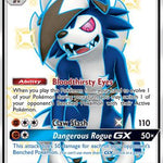 Lycanroc GX SV66/SV94 - Hidden Fates Shiny Vault Holofoil