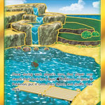 Brooklet Hill SV88/SV94 - Hidden Fates Shiny Vault Holofoil