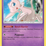 Mew SM215/248 - SM Promos Holofoil