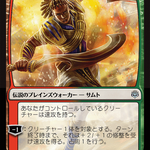 Samut, Tyrant Smasher (WAR-235★) - War of the Spark