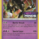 Necrozma (Prerelease) [Staff] SM204 - SM Promos Holofoil