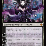 Liliana, Dreadhorde General (WAR-97★) - War of the Spark