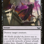 Murder (SNC-088) - Streets of New Capenna