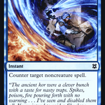 Negate (LIST-ZNR-71) - The List Foil