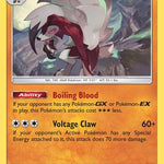 Lycanroc 124/236 - SM  Cosmic Eclipse Holofoil
