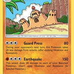Palossand 127/236 - SM  Cosmic Eclipse