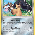Mawile 140/236 - SM  Cosmic Eclipse