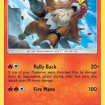 Entei 028/236 - SM  Cosmic Eclipse