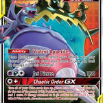 Naganadel & Guzzlord GX 158/236 - SM  Cosmic Eclipse Holofoil