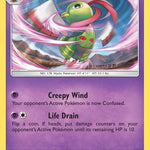 Xatu 079/236 - SM  Cosmic Eclipse
