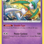 Gallade 082/236 - SM  Cosmic Eclipse Holofoil