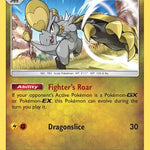 Hakamo-o 162/236 - SM  Cosmic Eclipse