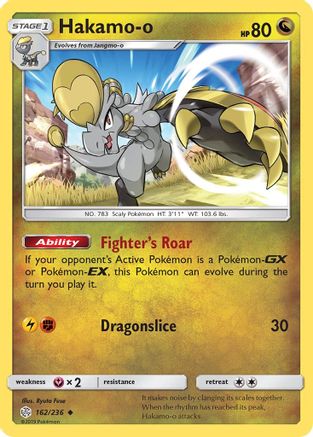 Hakamo-o 162/236 - SM  Cosmic Eclipse