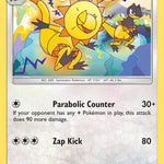 Heliolisk 180/236 - SM  Cosmic Eclipse