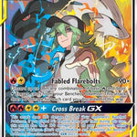 Reshiram & Zekrom GX (Full Art) 222/236 - SM  Cosmic Eclipse Holofoil