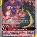Naganadel & Guzzlord GX (Alternate Full Art) 224/236 - SM  Cosmic Eclipse Holofoil