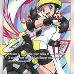Roller Skater (Full Art) 235/236 - SM  Cosmic Eclipse Holofoil