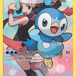 Piplup (Secret) 239/236 - SM  Cosmic Eclipse Holofoil