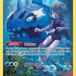 Wishiwashi (Secret) 240/236 - SM  Cosmic Eclipse Holofoil