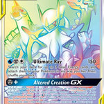 Arceus & Dialga & Palkia GX (Secret) 258/236 - SM  Cosmic Eclipse Holofoil