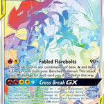 Reshiram & Zekrom GX (Secret) 259/236 - SM  Cosmic Eclipse Holofoil