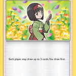 Erika 191/236 - SM  Cosmic Eclipse