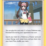 Rosa 204/236 - Deck Exclusives