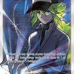 N's Resolve (Full Art) 232/236 - SM  Cosmic Eclipse Holofoil