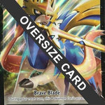 Zacian V 138/202 - Jumbo Cards Holofoil