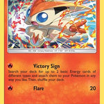 Victini SM225/248 - SM Promos Holofoil