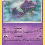 Mismagius SM222/248 - SM Promos Holofoil