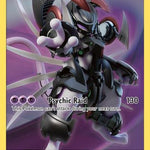 Armored Mewtwo SM228/248 - SM Promos Holofoil