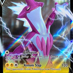 Toxtricity V SWSH017/307 - SWSH Sword & Shield Promo Cards Holofoil