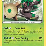 Rillaboom () 015/202 - SWSH01 Sword & Shield Base Set
