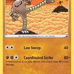 Hitmonlee 094/202 - SWSH01 Sword & Shield Base Set