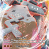 Pokemon: Stonjourner Vmax Sword & Shield 116/202 - Near Mint