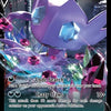 Pokemon: Sableeye V Sword & Shield 120/202 - Near Mint