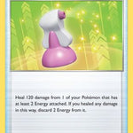 Hyper Potion 166/202 - SWSH01 Sword & Shield Base Set