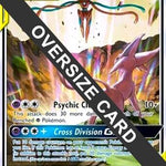 Espeon & Deoxys GX Oversized (SM Black Star Promo) SM240 - Jumbo Cards Holofoil