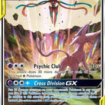 Espeon & Deoxys GX SM240/248 - SM Promos Holofoil