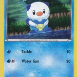 Oshawott (Cosmos Holo) 027/114 - Alternate Art Promos Holofoil