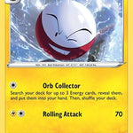Electrode 057/192 - SWSH02 Rebel Clash