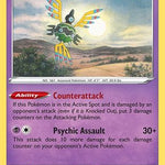 Sigilyph 080/192 - SWSH02 Rebel Clash