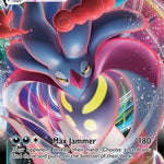 Malamar VMAX 122/192 - SWSH02 Rebel Clash Holofoil