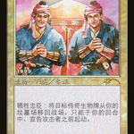 Loyal Retainers (30A-P-007) - 30th Anniversary Play Promos Foil