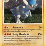 Rampardos (Cosmos Holo) 033/123 - Deck Exclusives Holofoil