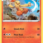 Combusken 023/189 - SWSH03 Darkness Ablaze