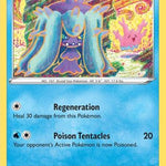 Mareanie 051/189 - SWSH03 Darkness Ablaze
