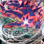Eternatus VMAX 117/189 - SWSH03 Darkness Ablaze Holofoil